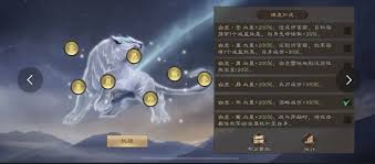 新三国志曹操传四象挑战白虎BOSS怎么配置低氪