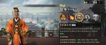 偃武平民阵容如何搭配