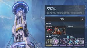 逆战未来竞技模式如何