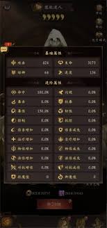 长生炼丹师符文天赋如何搭配