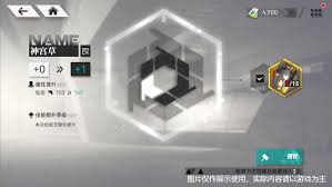 环外天赋如何觉醒