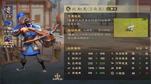 偃武T0暴击队如何搭配