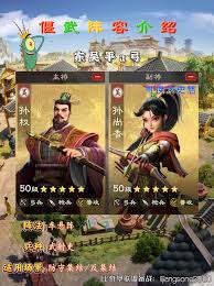 偃武普射弓如何搭配