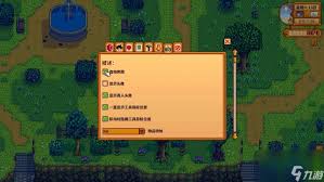 星露谷物语莉亚好感度事件有哪些