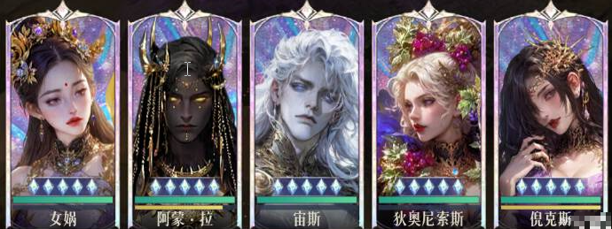 《不朽箴言》倪克斯阵容搭配推荐