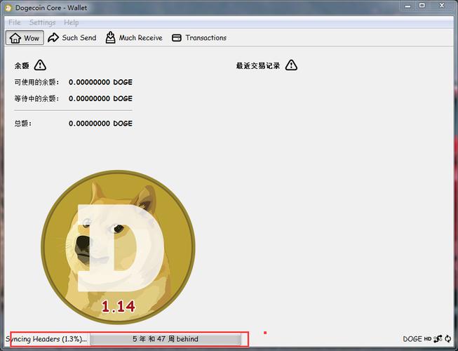 怎么挖狗币最详细教程-怎么挖狗币最详细教程视频-第2张图片
