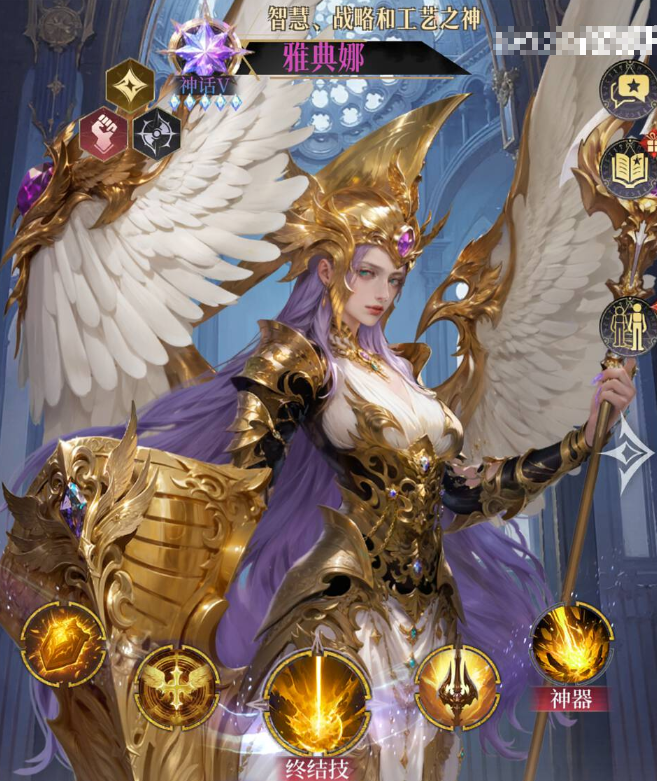 《不朽箴言》宙斯阵容搭配推荐