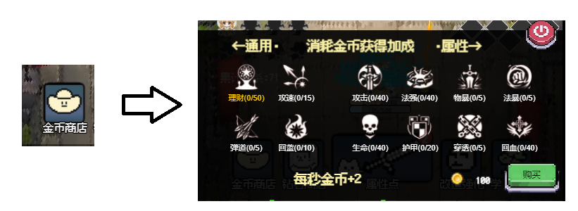 守个蛋游戏入门须知