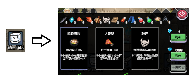 守个蛋游戏入门须知