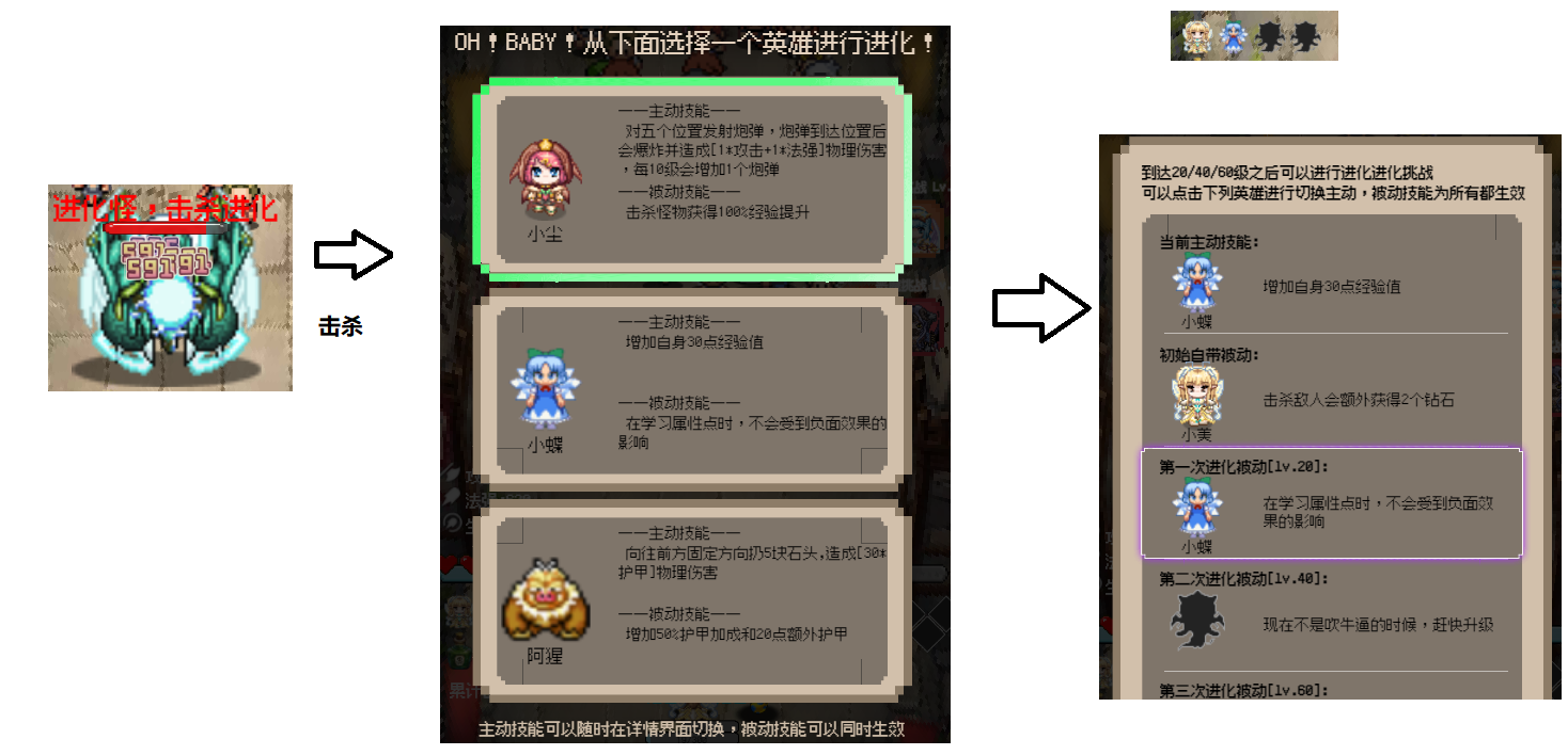 守个蛋游戏入门须知