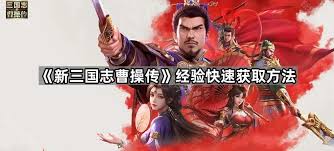 新三国志曹操传魏国三星武将哪个厉害