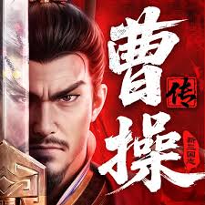 新三国志曹操传白虎挑战第4关通关攻略