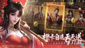 新三国志曹操传终身卡是双月卡微氪长期玩家的性价比之王吗