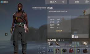 失控进化防护服如何获取