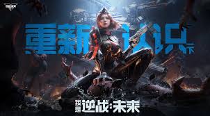 逆战未来猎场模式怎么玩