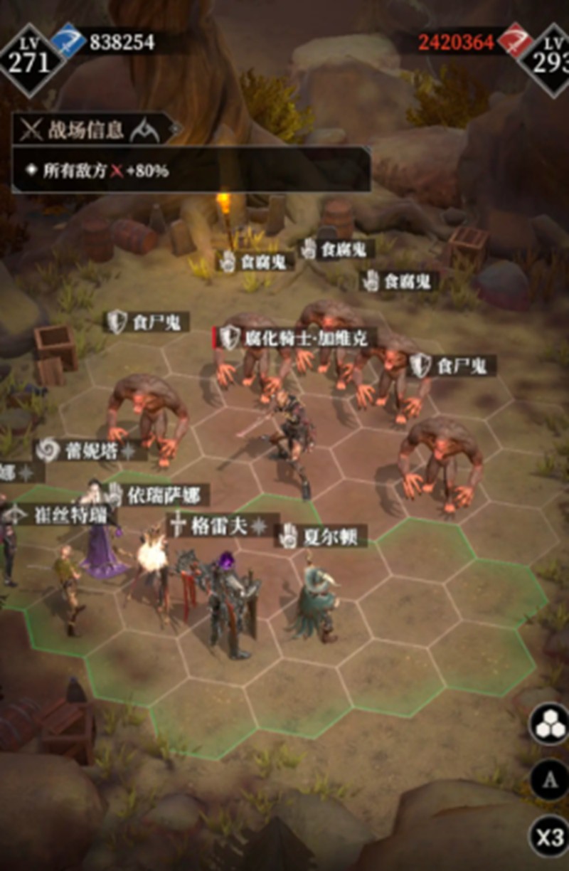 《地下城堡4：骑士与破碎编年史》格雷夫打法攻略