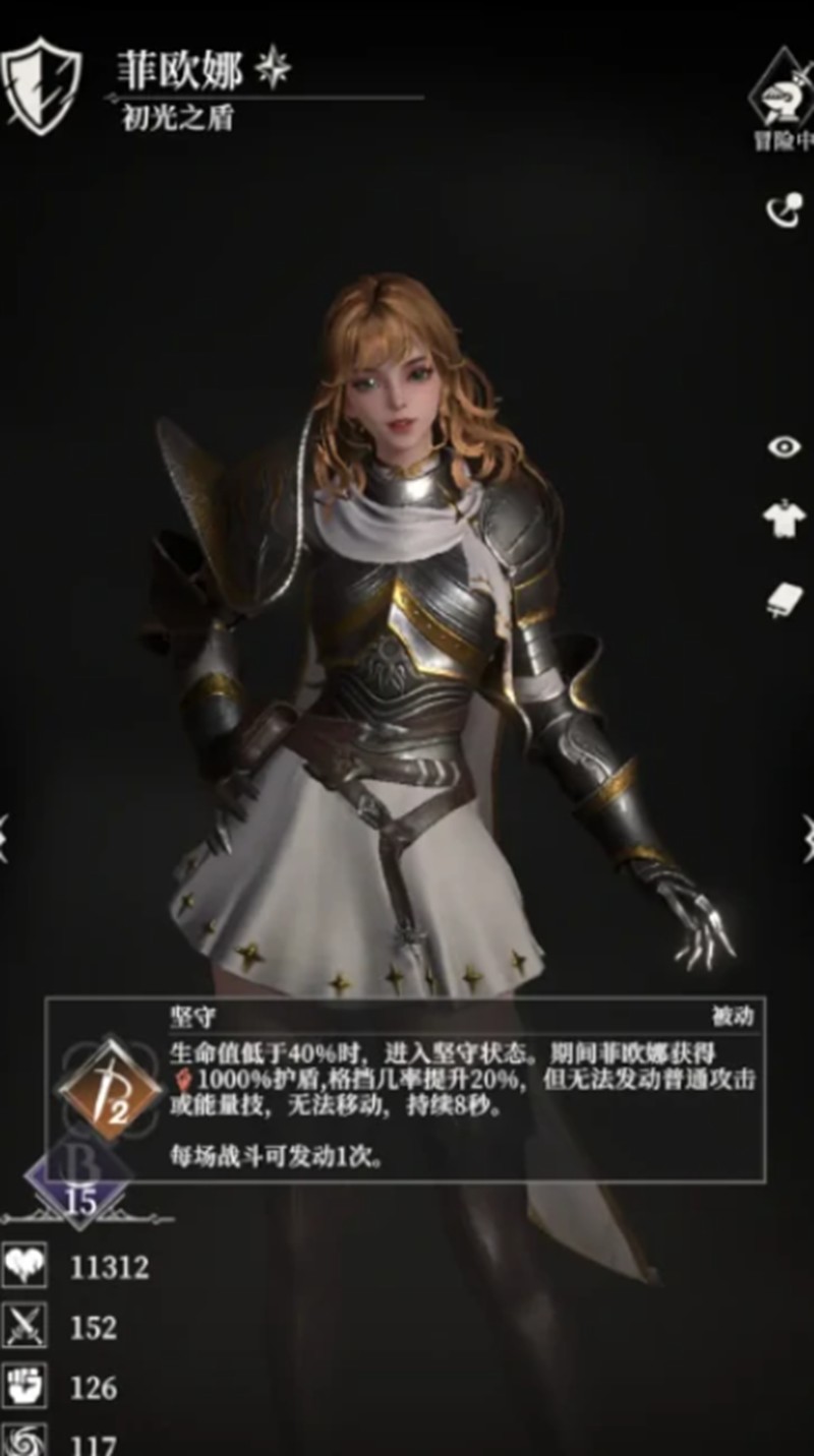 《地下城堡4：骑士与破碎编年史》格雷夫打法攻略