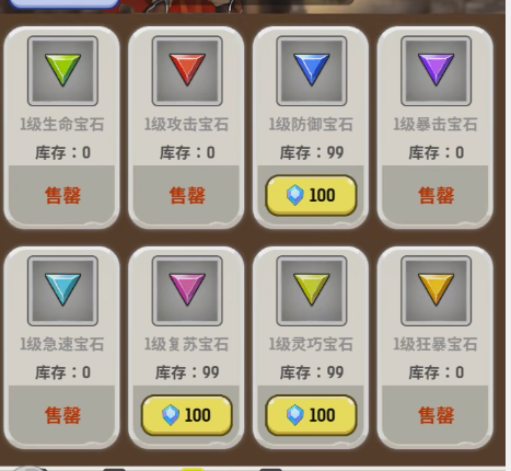 《魔力佣兵团》资源使用攻略