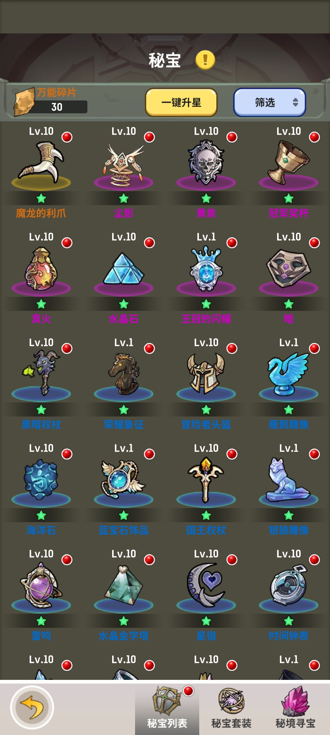 《魔力佣兵团》资源使用攻略