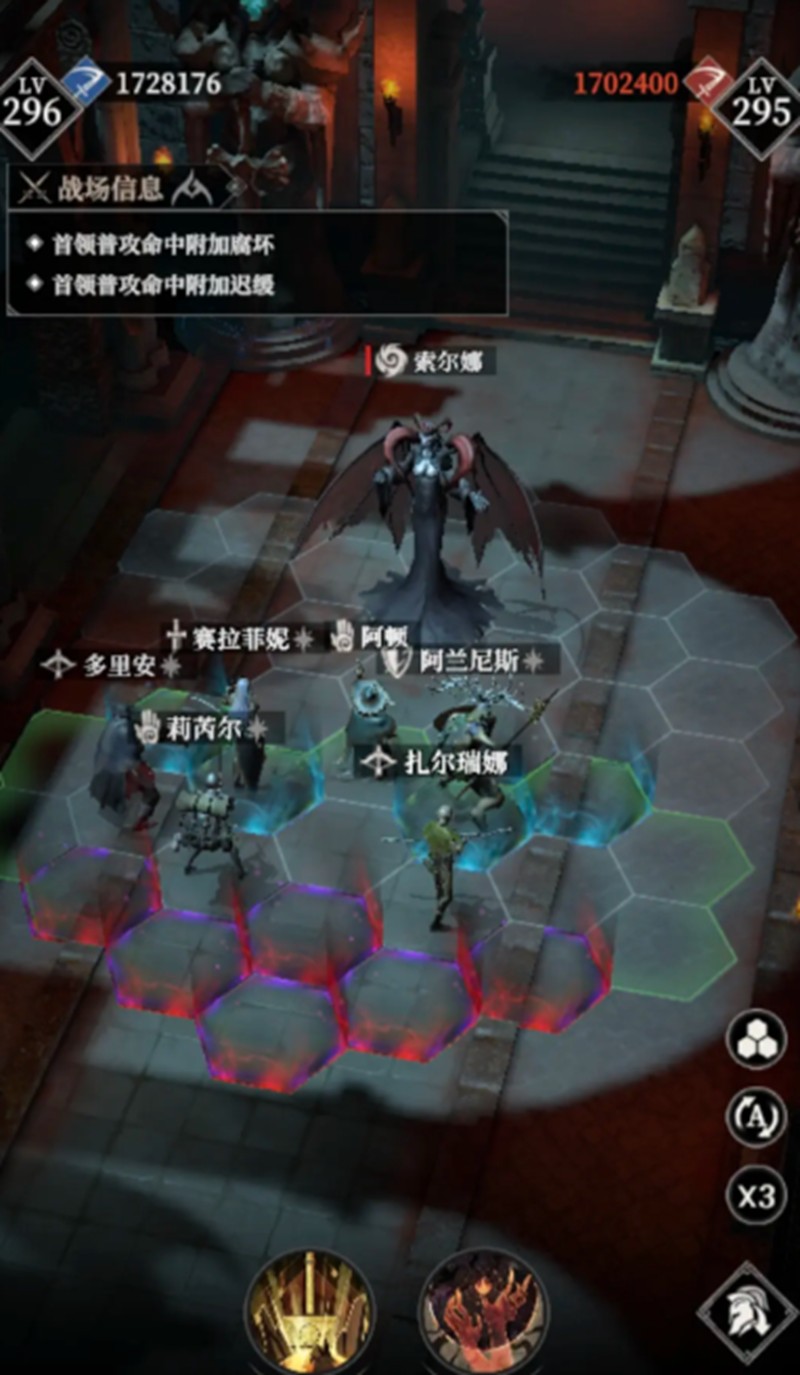 《地下城堡4：骑士与破碎编年史》参天巨木介绍