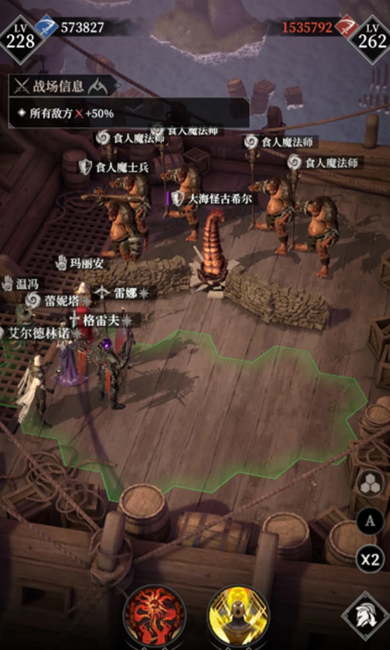 《地下城堡4：骑士与破碎编年史》参天巨木介绍