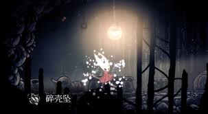 空洞骑士丝之歌碎壳坠工具怎么获取