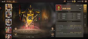 新三国志曹操传袁绍厉害吗