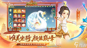 热血江湖归来刀客如何打造装备