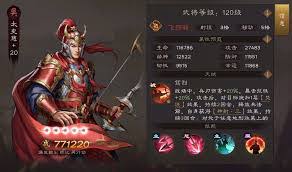 新三国志曹操传中曹操厉害吗