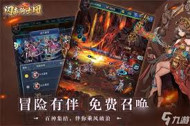 闪击骑士团如何搭配阵容