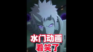 火影忍者手游金身水门连招技巧