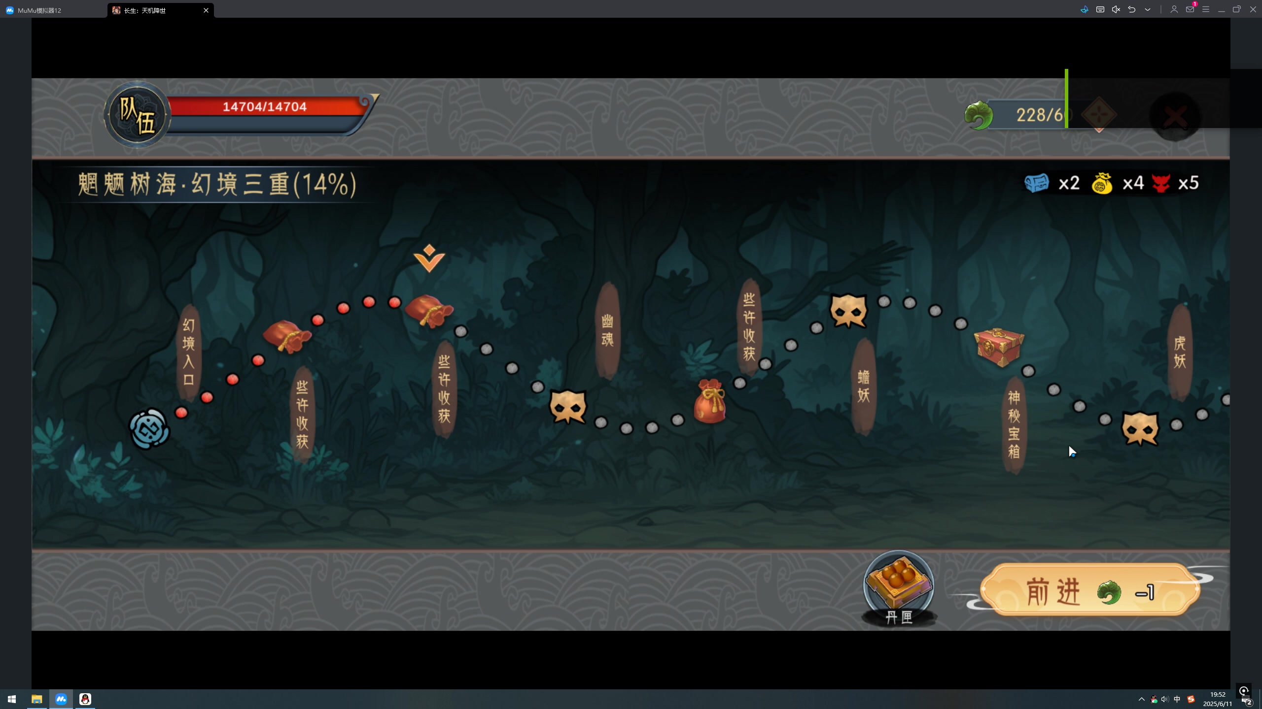 《长生:天机降世》魍魉树海幻境通关攻略