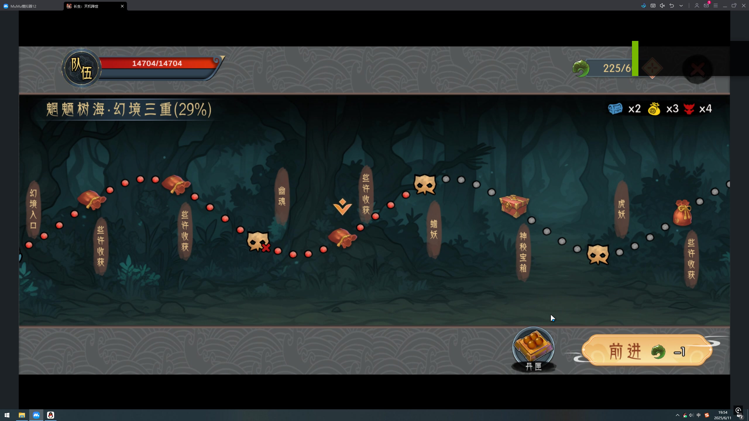 《长生:天机降世》魍魉树海幻境通关攻略