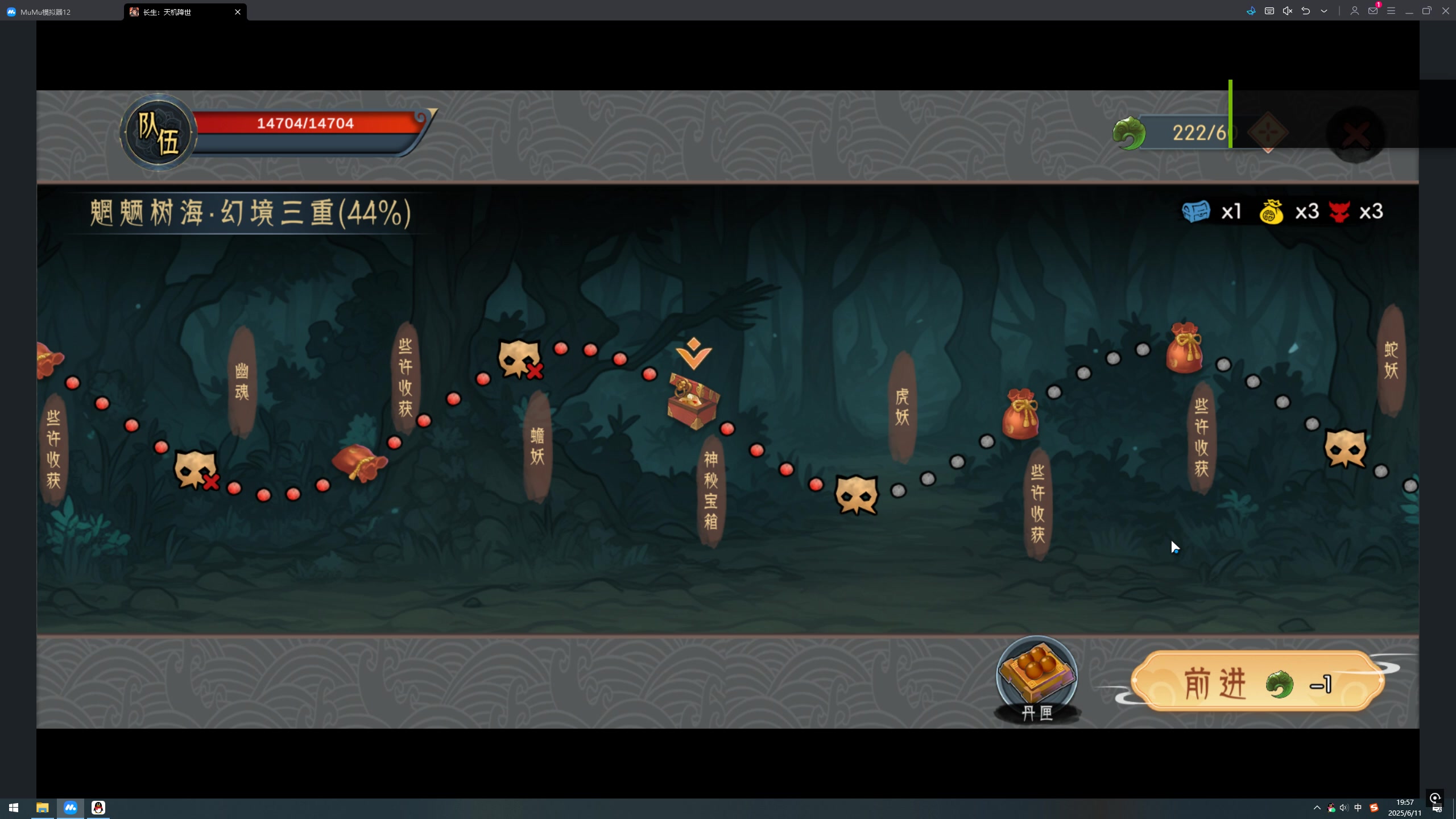 《长生:天机降世》魍魉树海幻境通关攻略