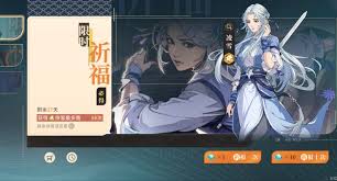 对决剑之川萌新如何开荒