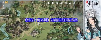 对决剑之川红色传说武器摇光如何获取