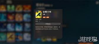 对决剑之川木怜boss新手如何打