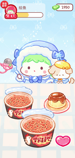 《糖葫芦达人》外卖点餐操作方法