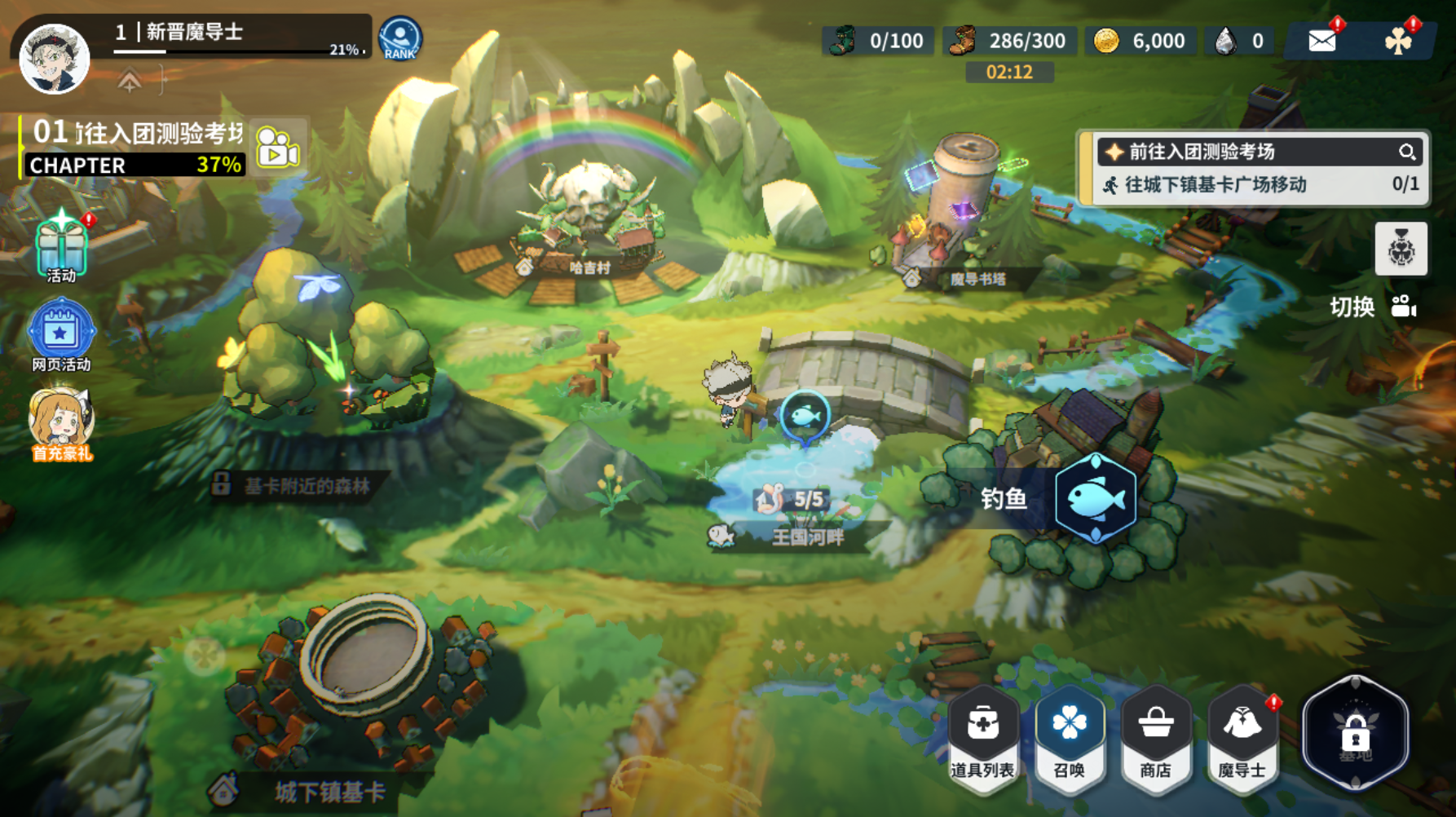 《黑色四叶草魔法帝之道》钓鱼玩法攻略