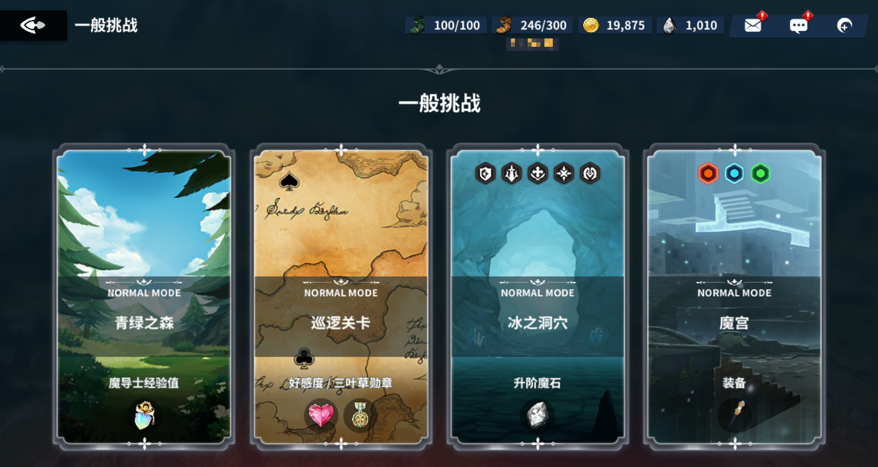 《黑色四叶草魔法帝之道》中期阵容搭配推荐