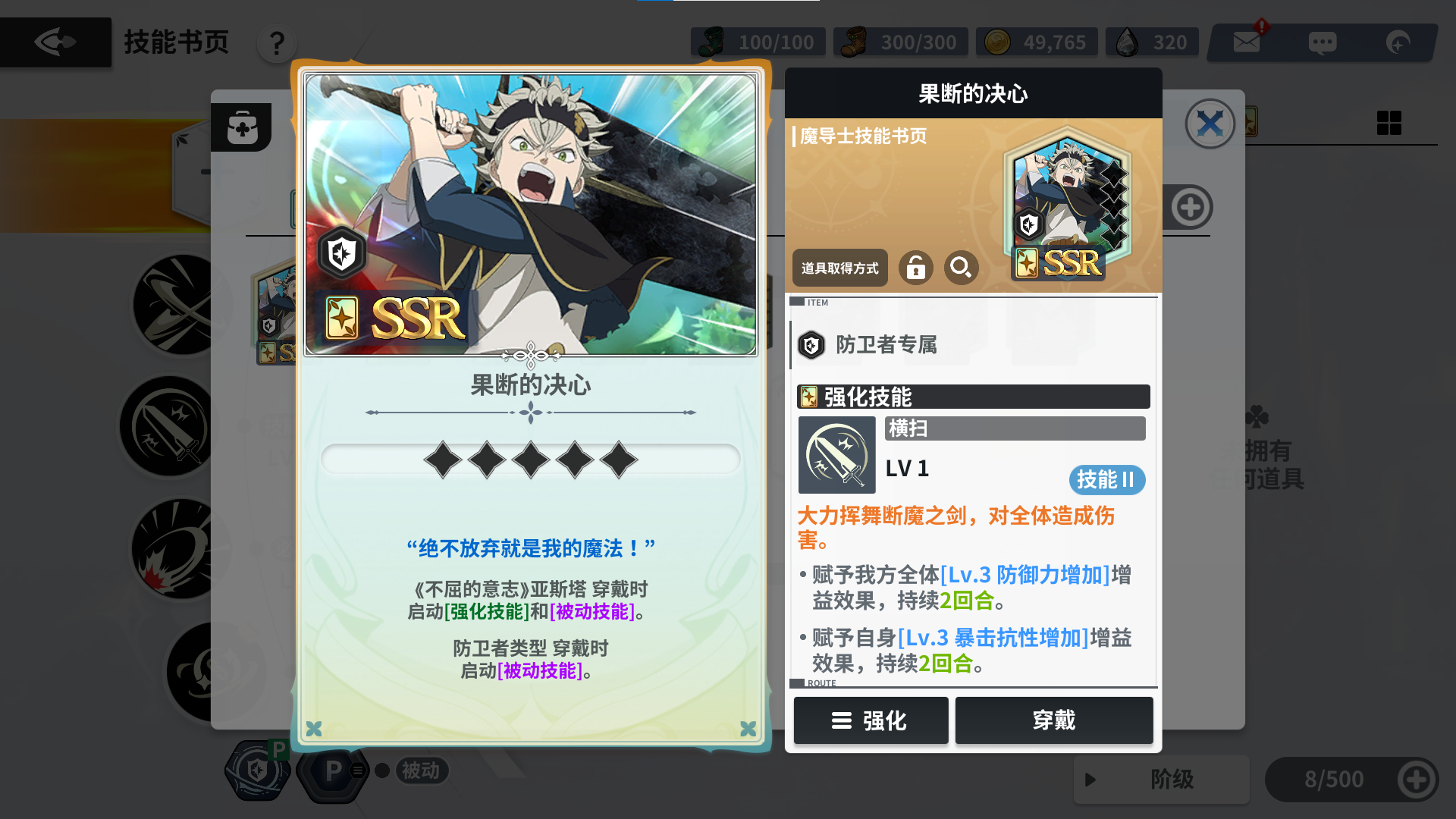 黑色四叶草魔法帝之道王选测试福利汇总
