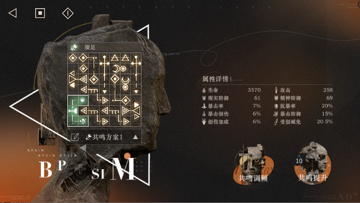 《重返未来：1999》野树莓实战养成攻略