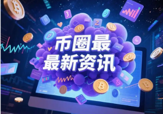 解读：融资选IPO还是RWA ? 这是个值得深思的问题
