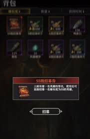 地下城堡4骑士与破碎编年史凯怎么玩