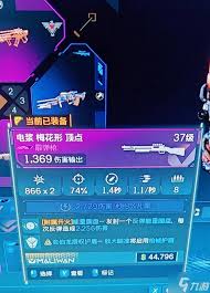 无主之地4彩虹呕吐物武器效果是什么