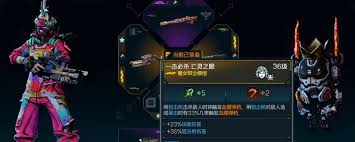 无主之地4枪械元素克制关系是什么