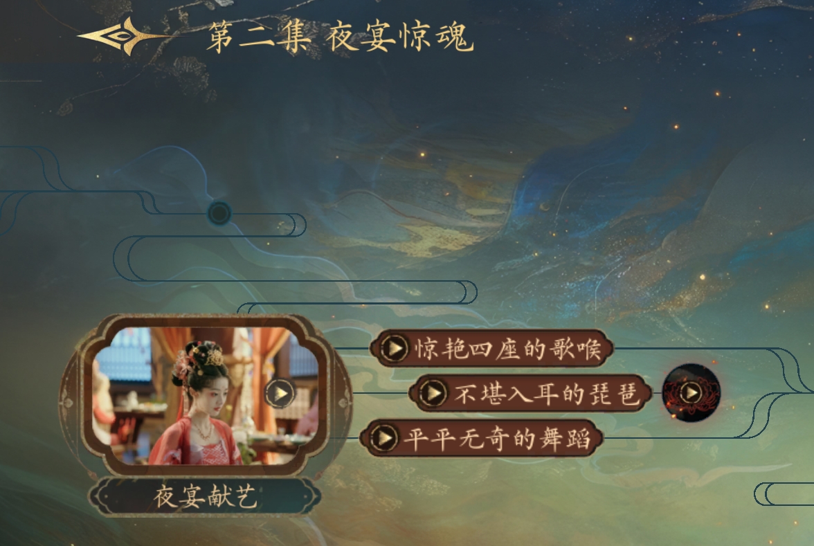 盛世天下100%探索度注意事项汇总