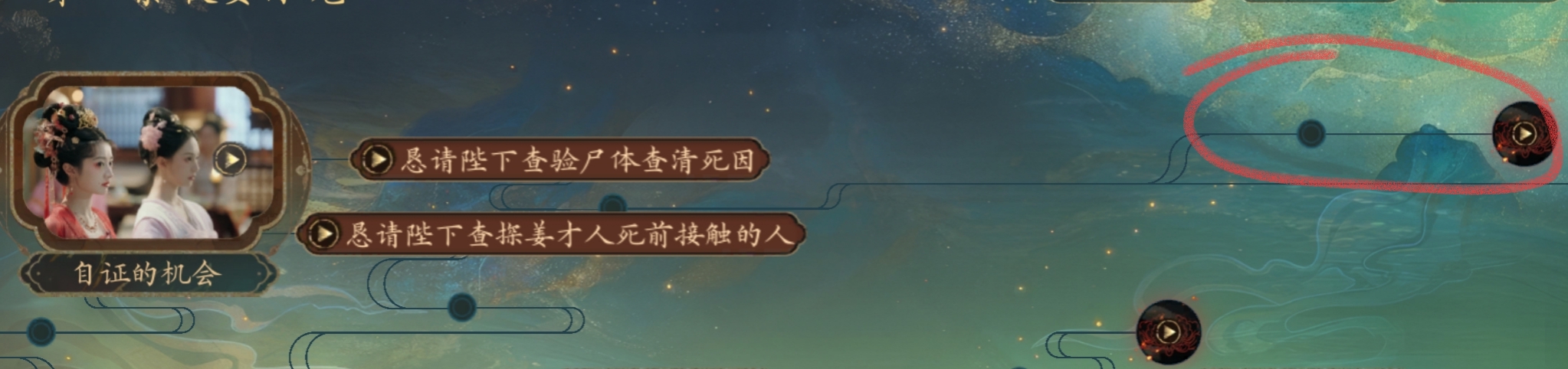 盛世天下100%探索度注意事项汇总