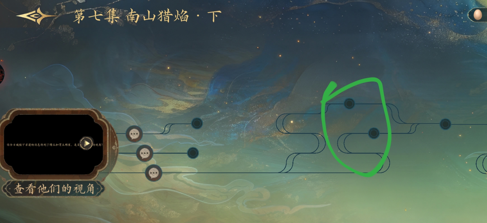 盛世天下100%探索度注意事项汇总