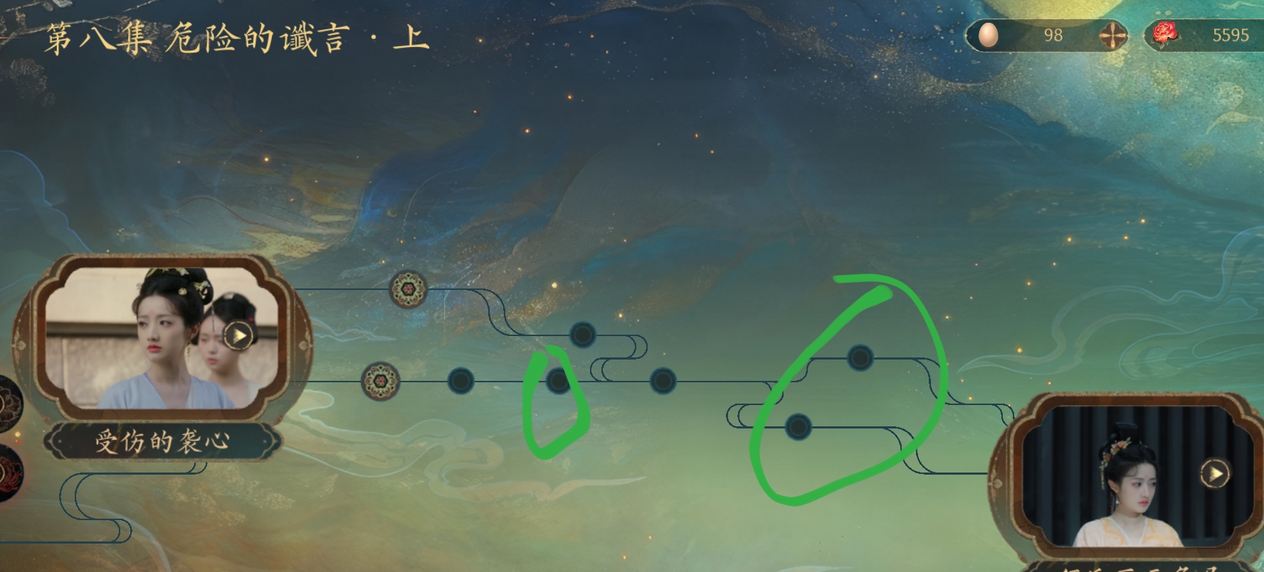 盛世天下100%探索度注意事项汇总